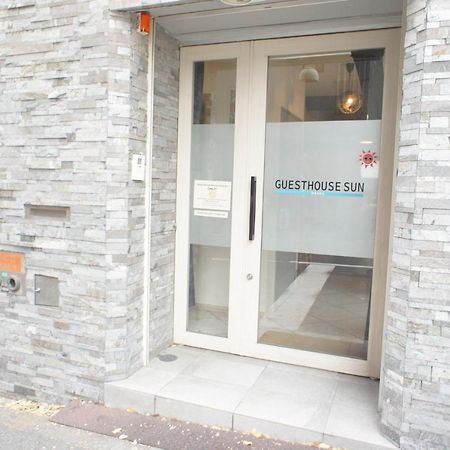 Guesthouse Sun 大阪市 エクステリア 写真